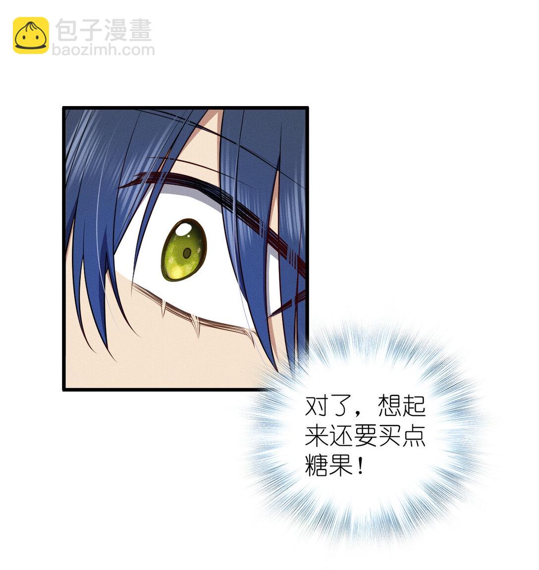 62 早就把你摸透了(1/2)-第66话