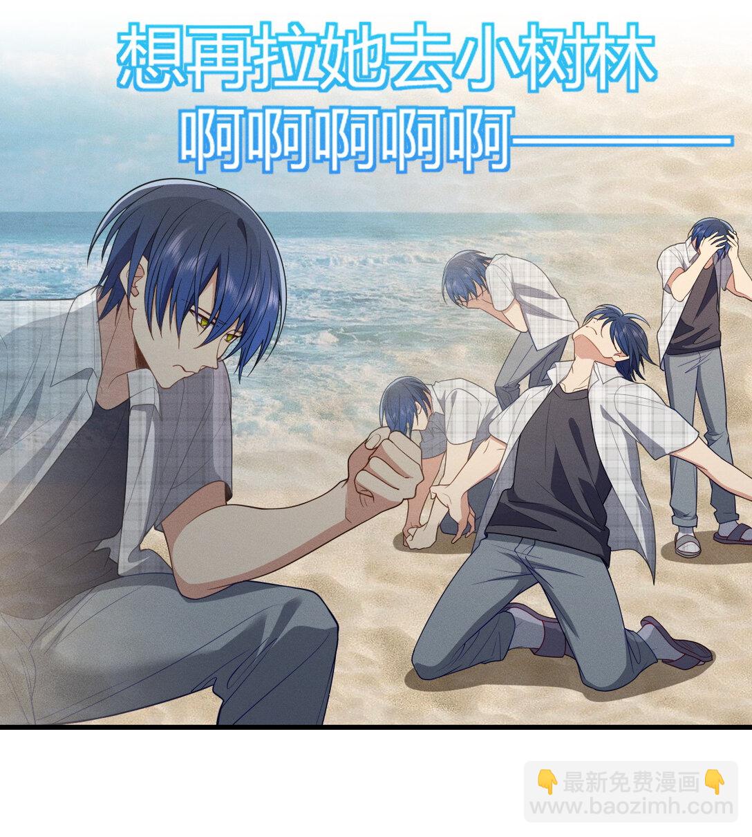 62 早就把你摸透了(1/2)-第66话