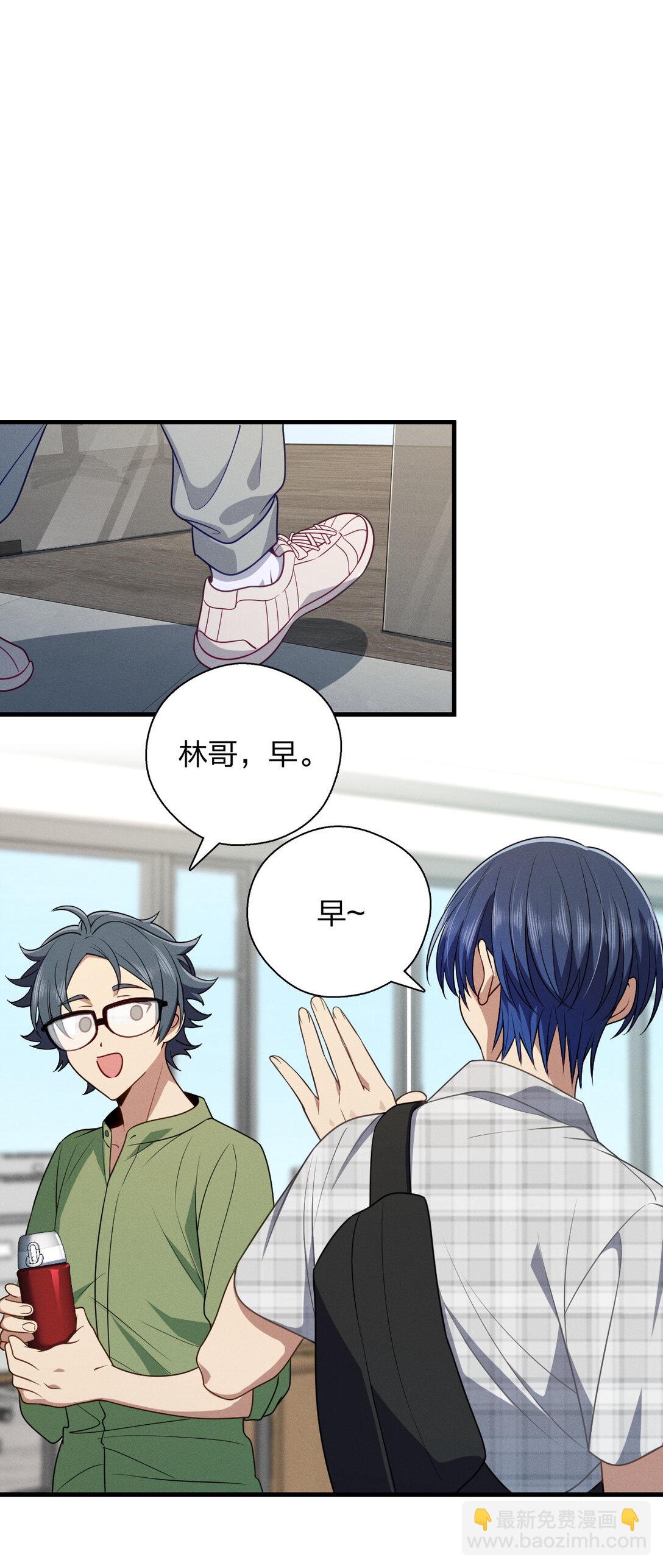 62 早就把你摸透了(1/2)-第66话