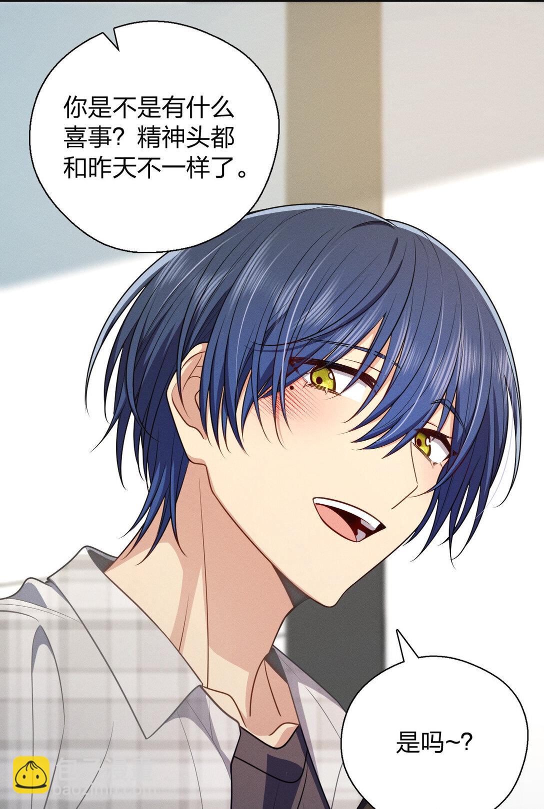 62 早就把你摸透了(1/2)-第66话