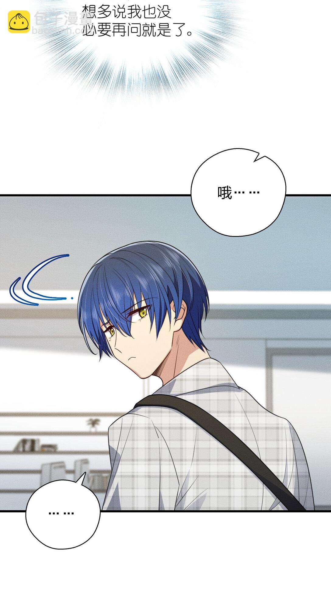 62 早就把你摸透了(1/2)-第66话