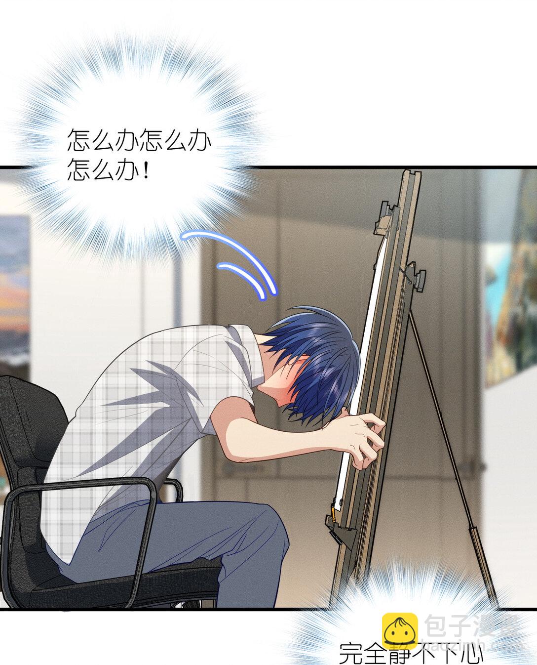 62 早就把你摸透了(1/2)-第66话