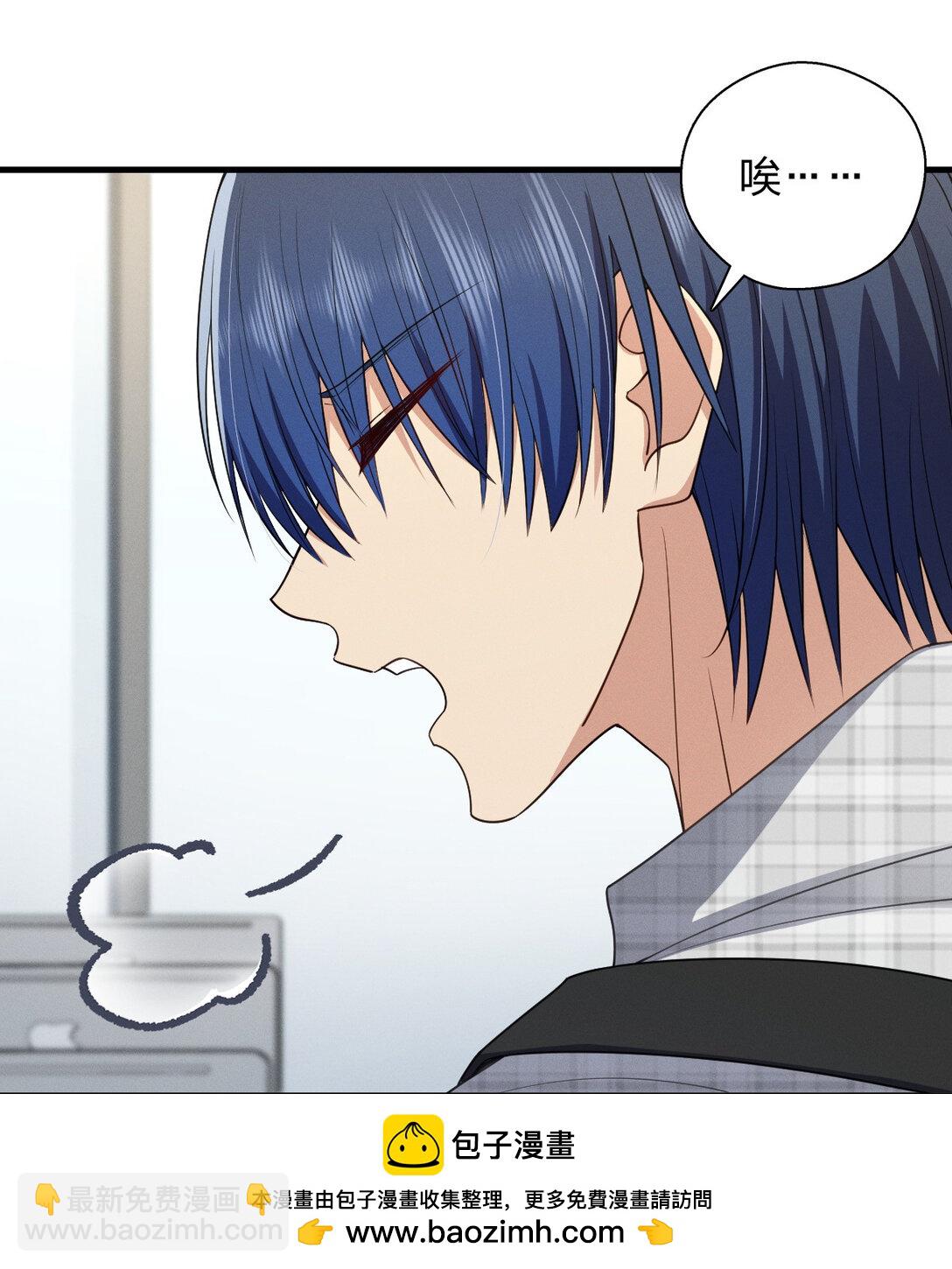 62 早就把你摸透了(1/2)-第66话