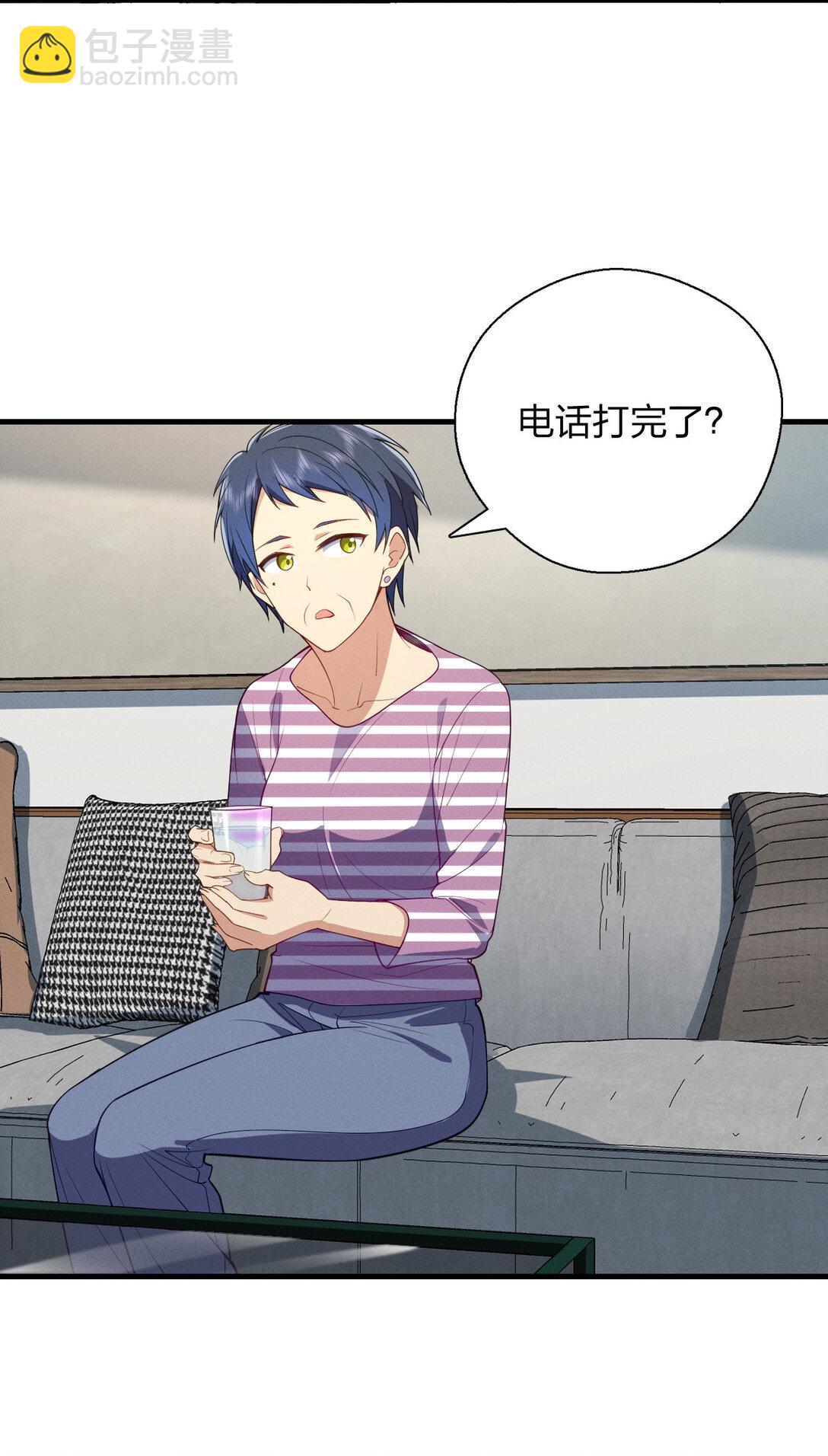 62 早就把你摸透了(1/2)-第66话