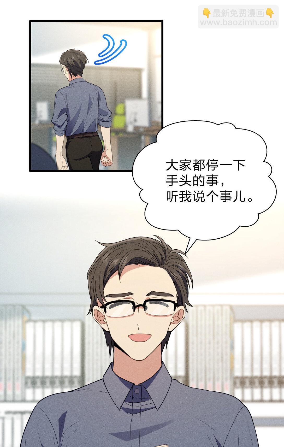 64 哥仨走一个(1/2)-第68话