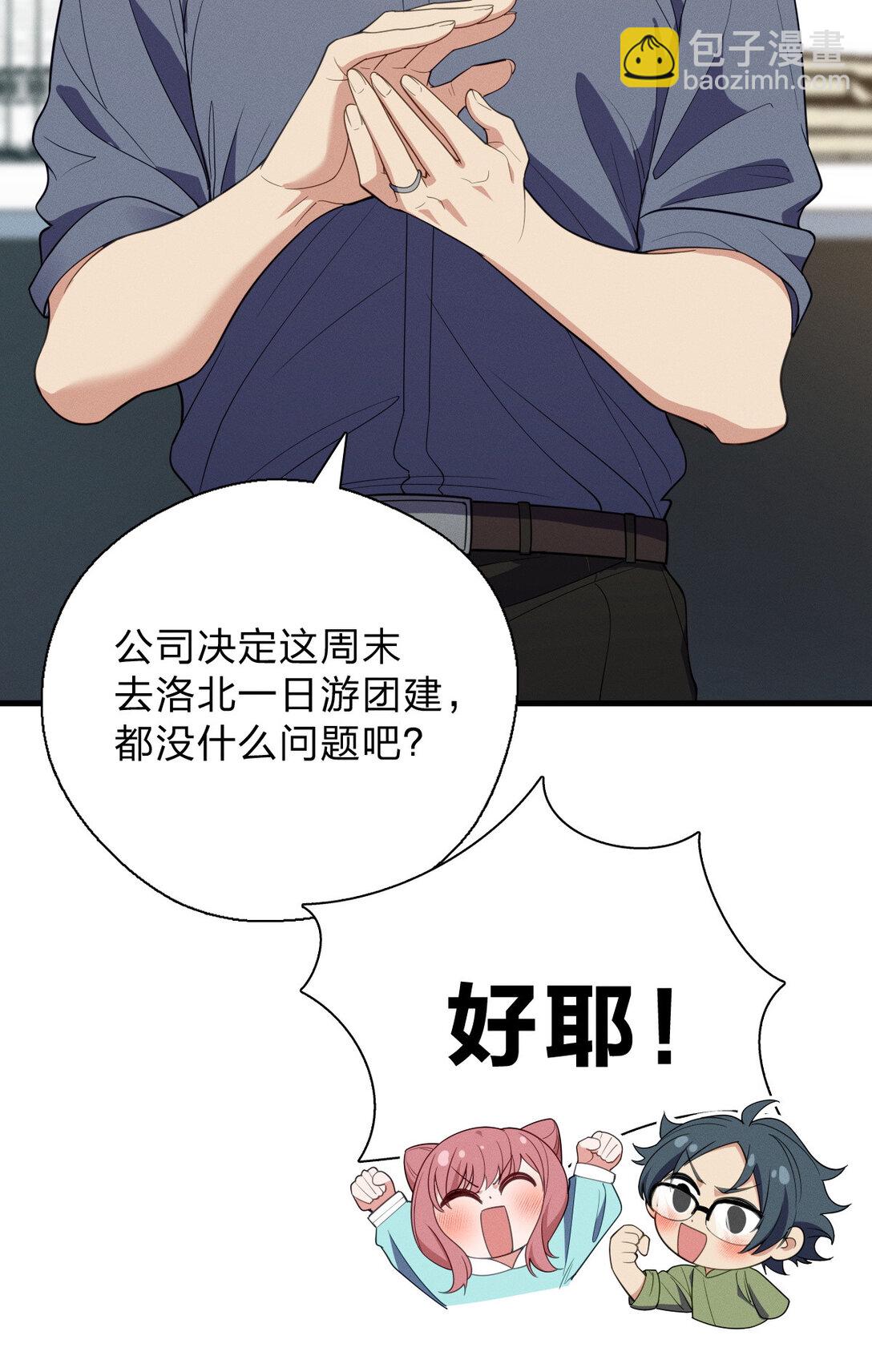 64 哥仨走一个(1/2)-第68话