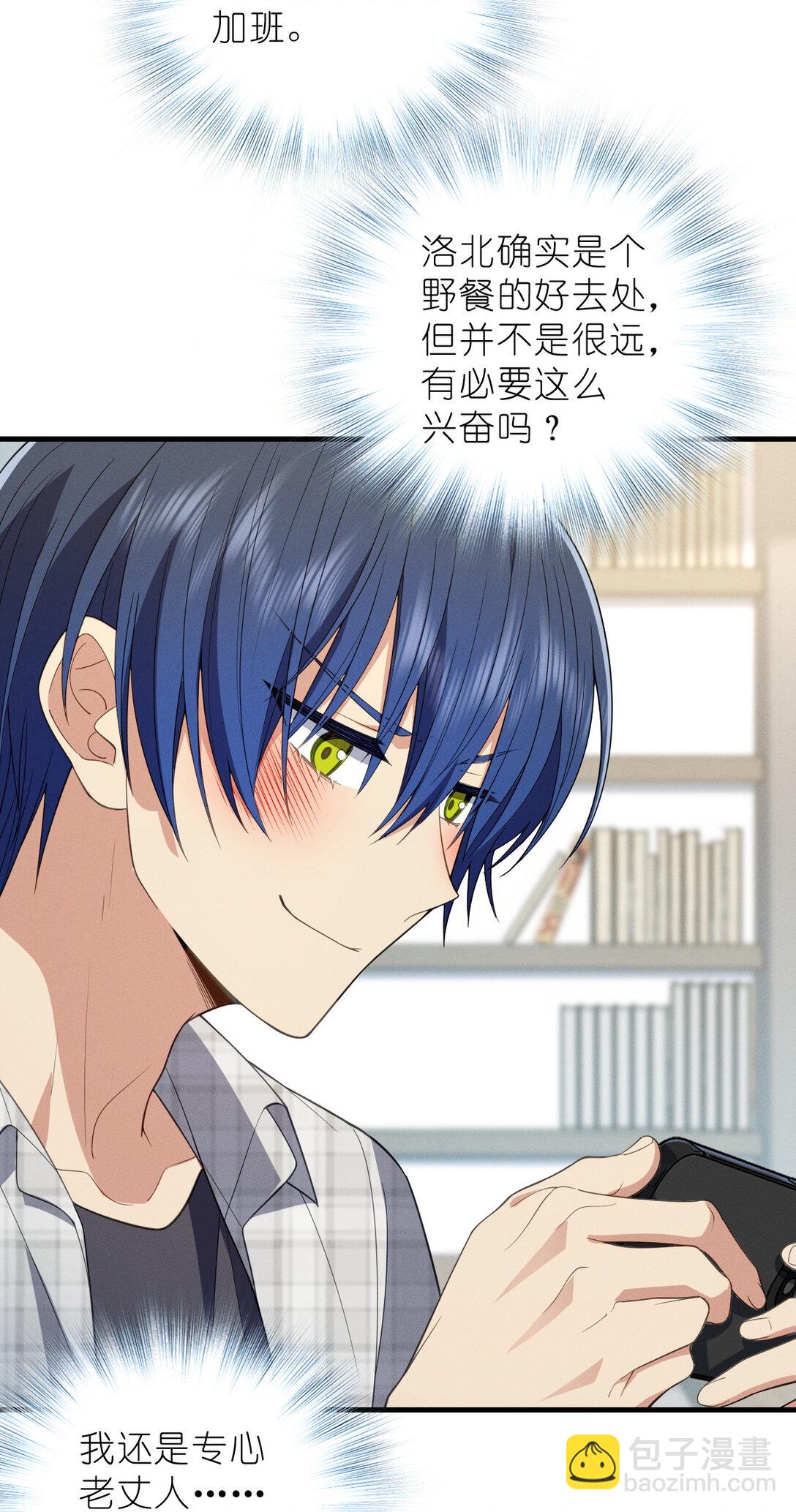 64 哥仨走一个(1/2)-第68话