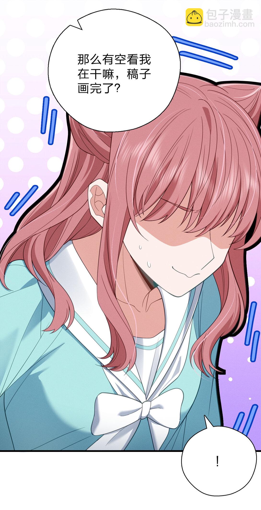 64 哥仨走一个(1/2)-第68话