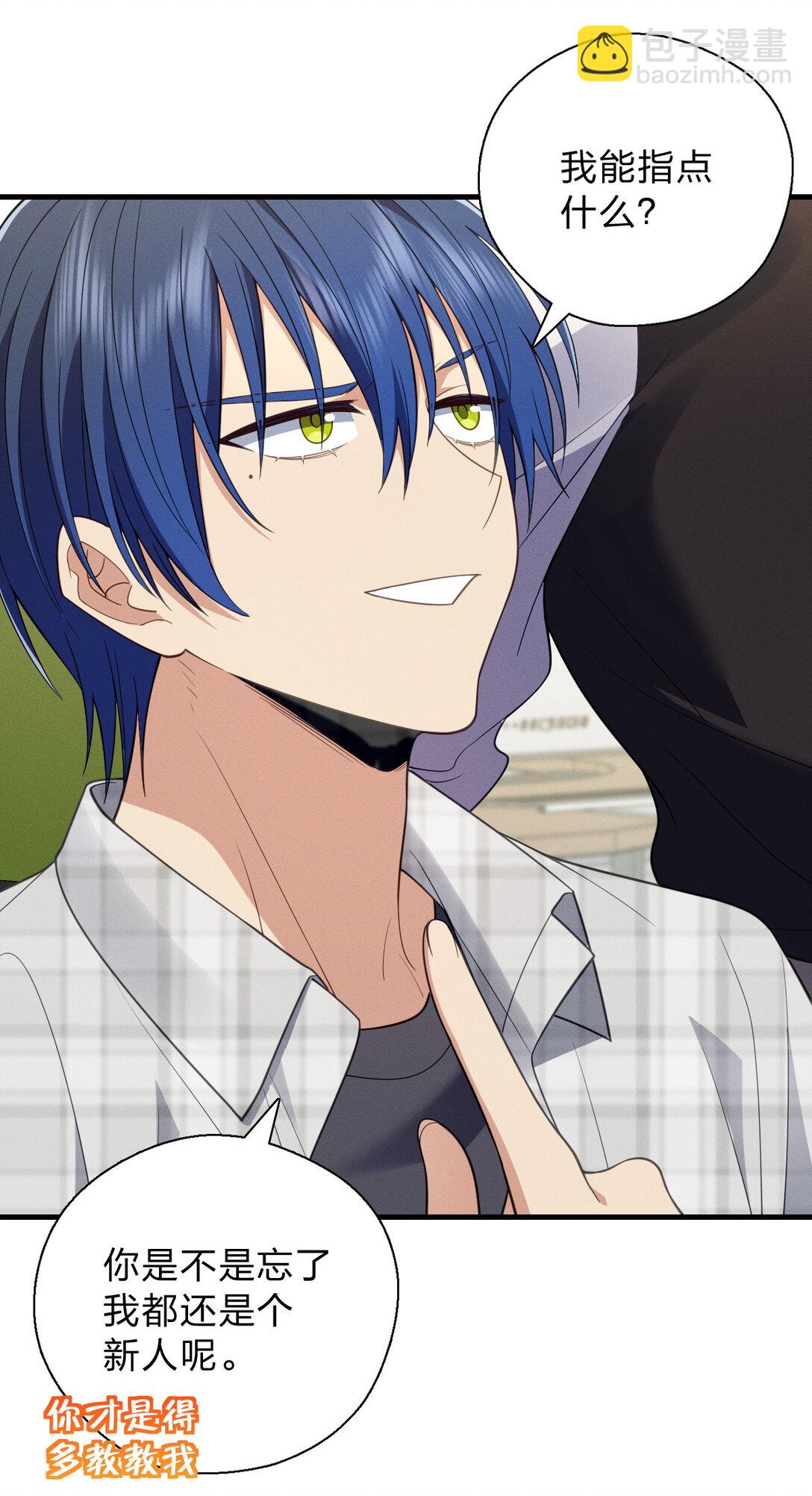 64 哥仨走一个(1/2)-第68话