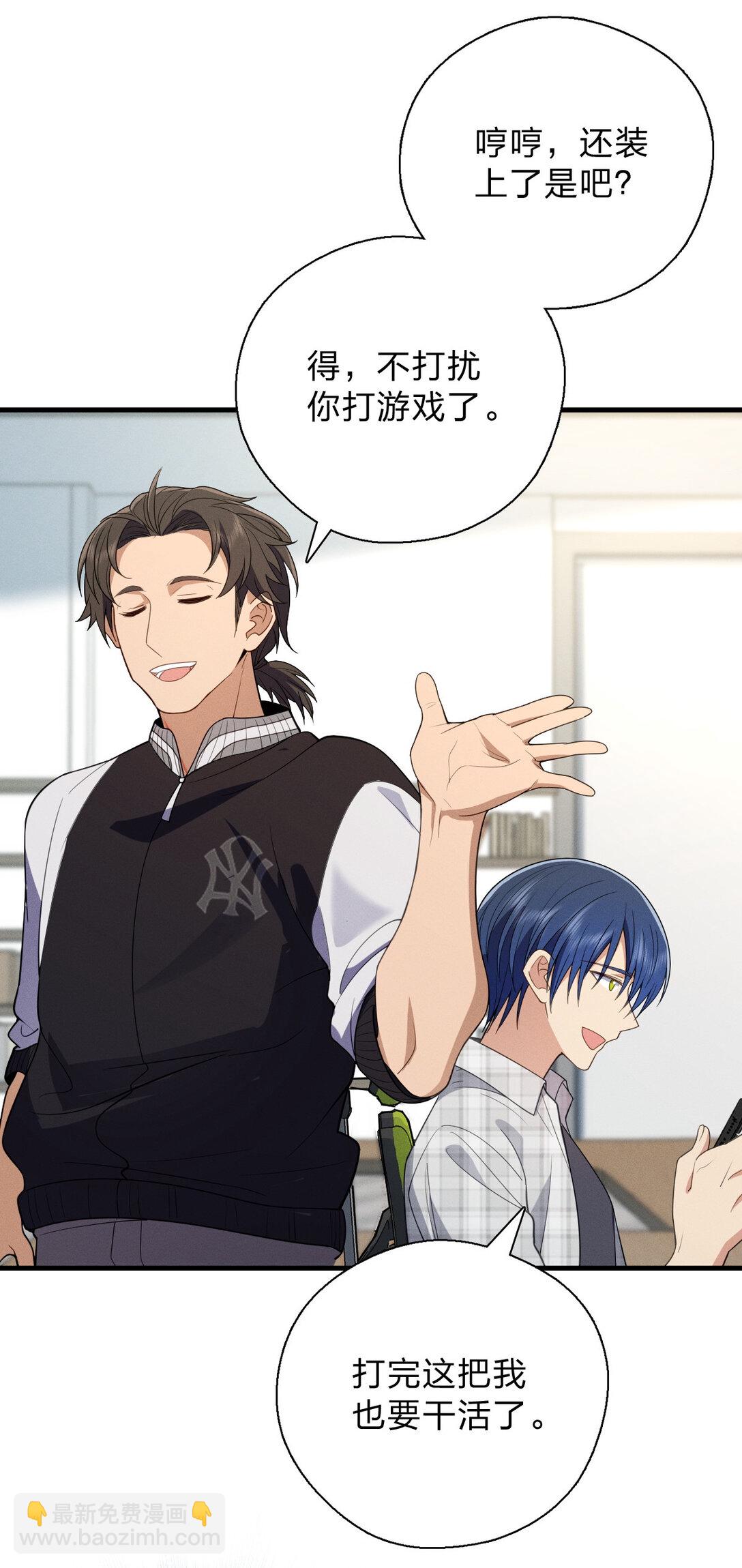 64 哥仨走一个(1/2)-第68话