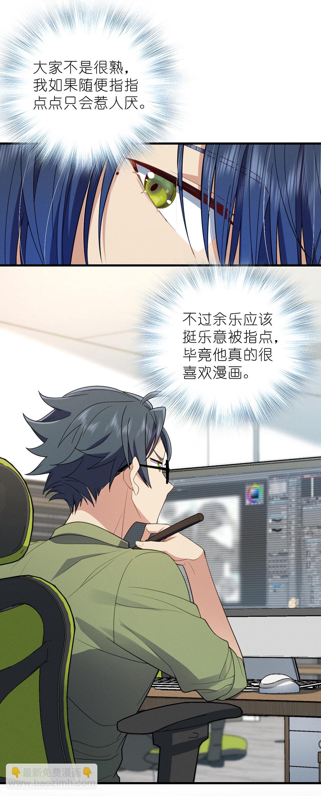 64 哥仨走一个(1/2)-第68话