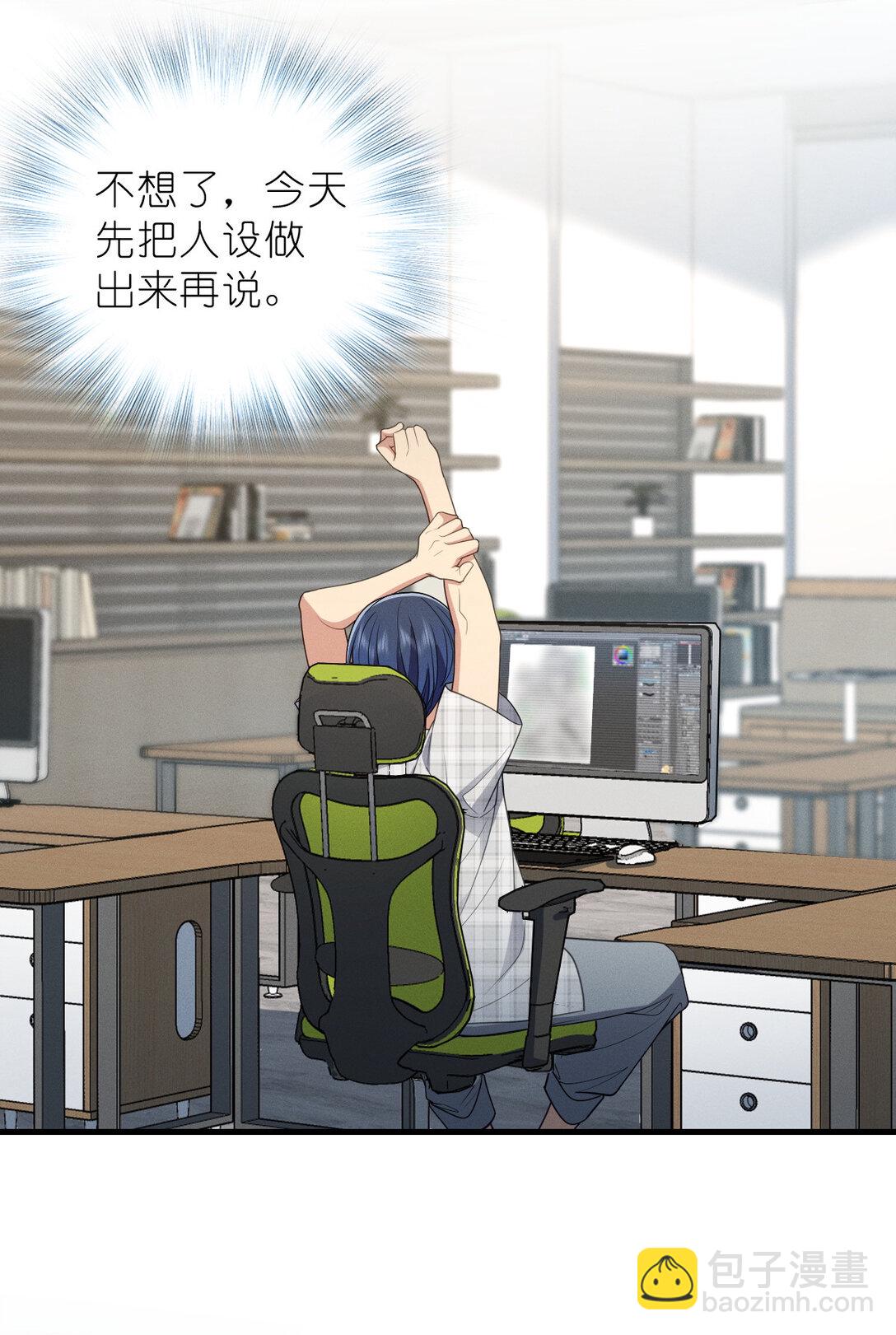 64 哥仨走一个(1/2)-第68话