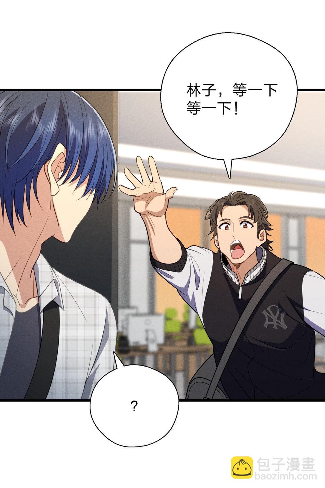 64 哥仨走一个(1/2)-第68话