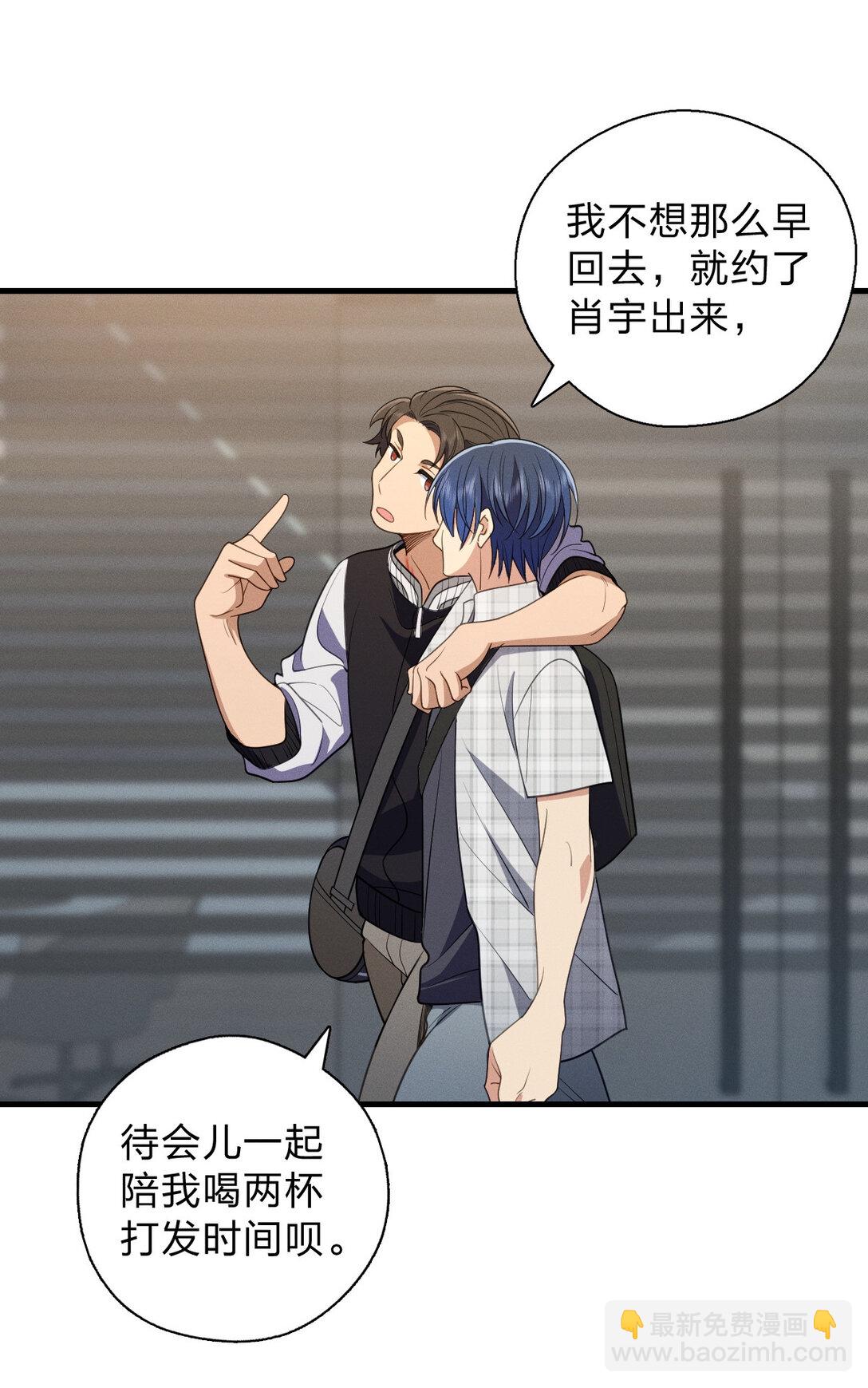 64 哥仨走一个(1/2)-第68话