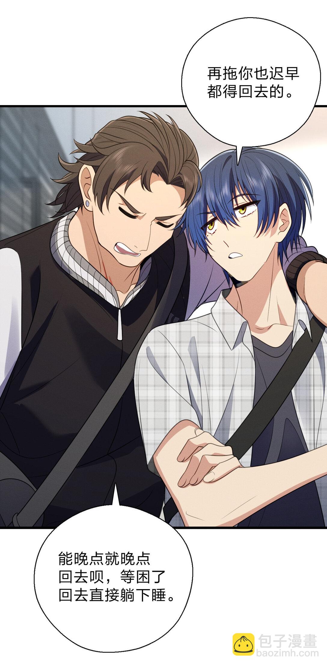 64 哥仨走一个(1/2)-第68话