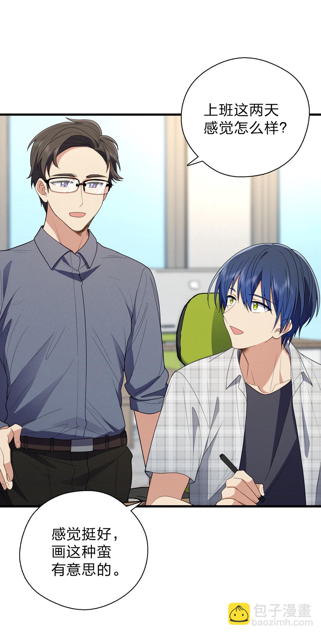 64 哥仨走一个(1/2)-第68话