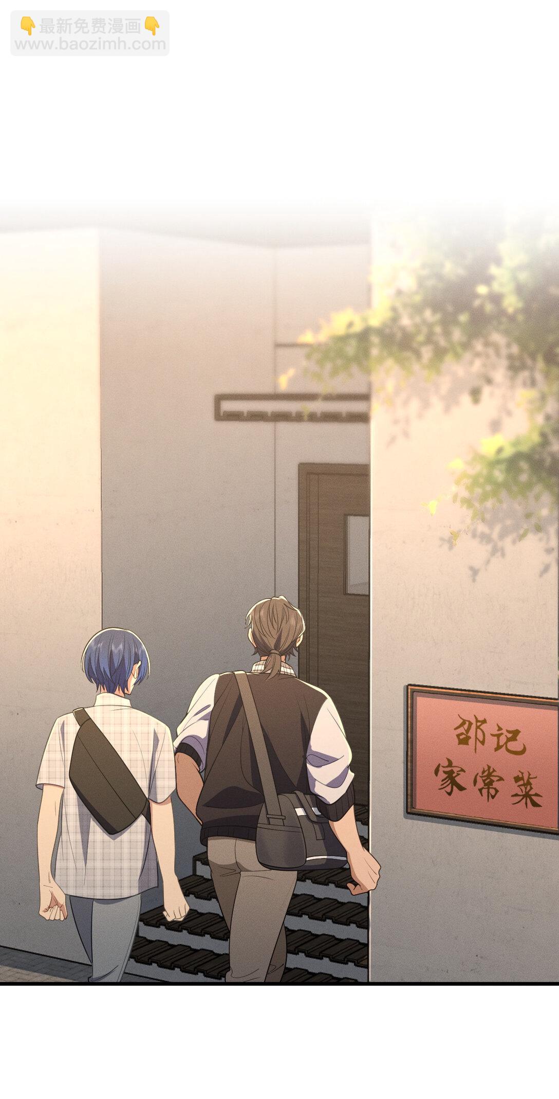 64 哥仨走一个(1/2)-第68话