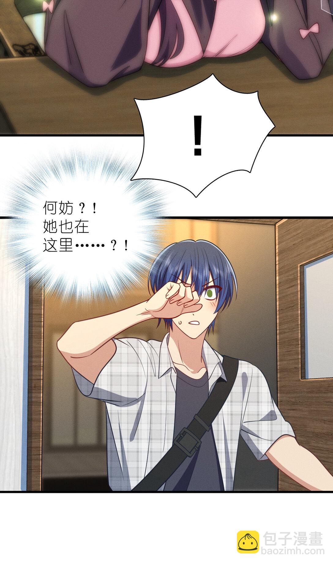 64 哥仨走一个(1/2)-第68话