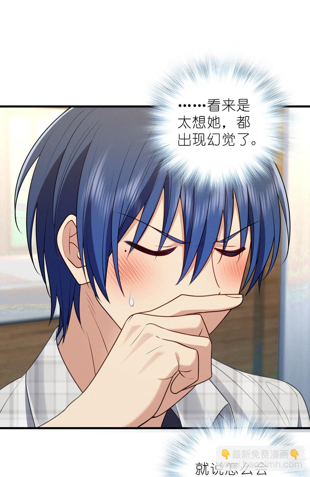 64 哥仨走一个(1/2)-第68话