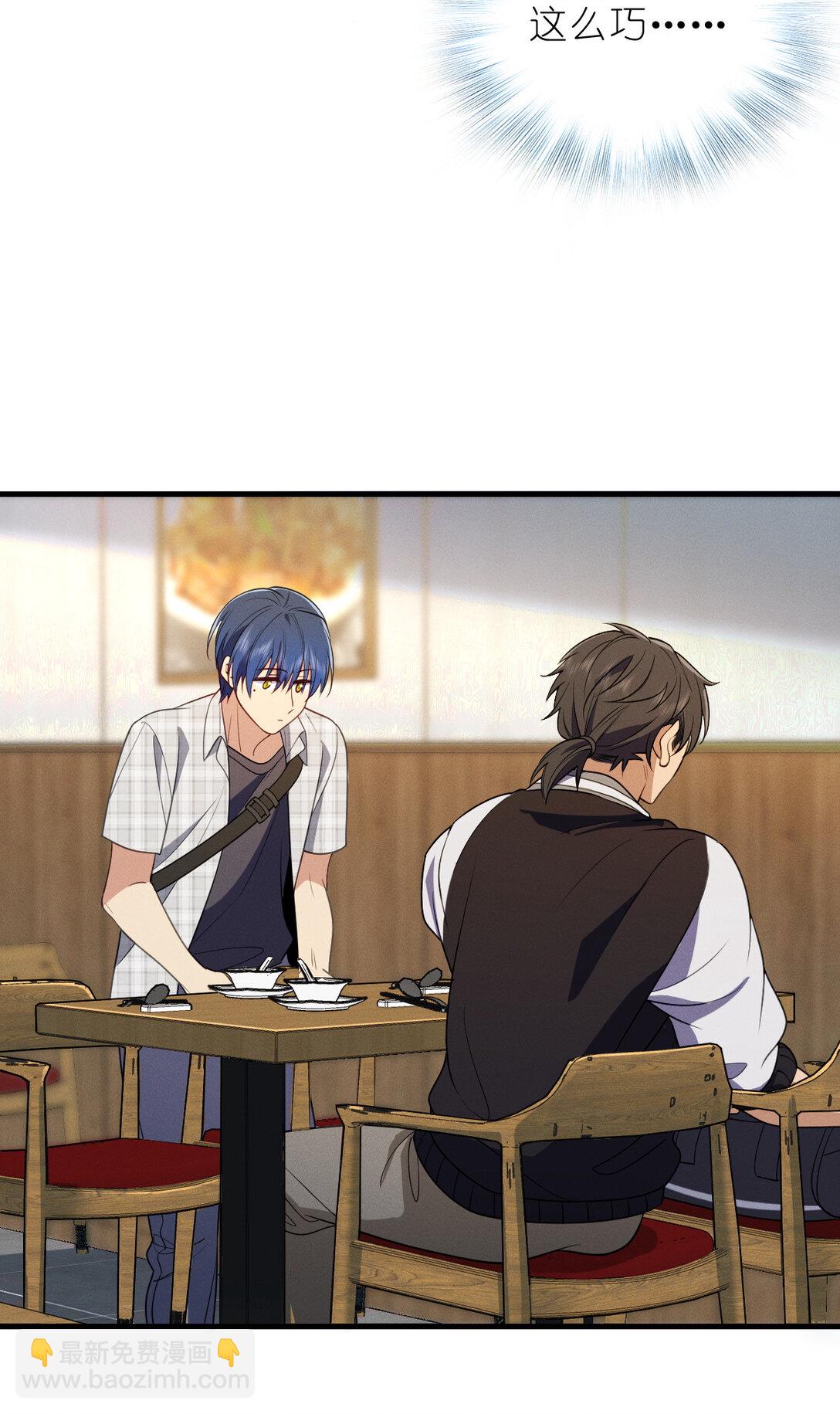 64 哥仨走一个(1/2)-第68话