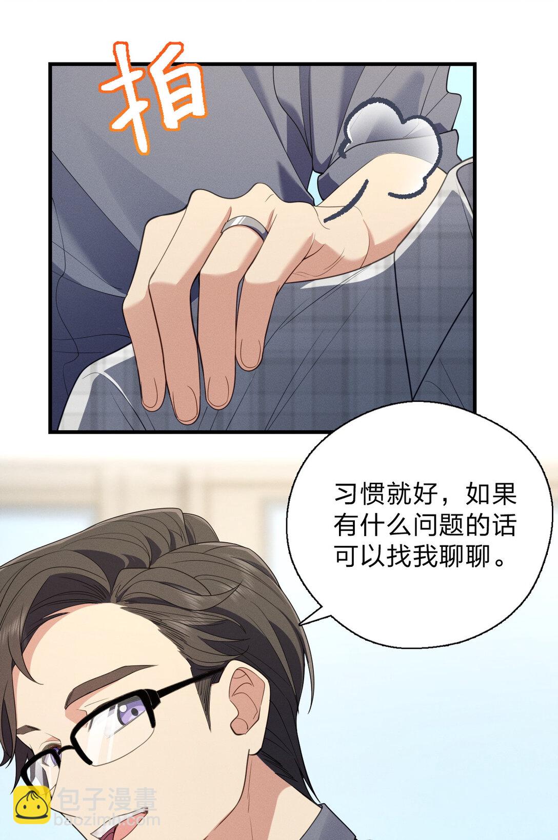 64 哥仨走一个(1/2)-第68话