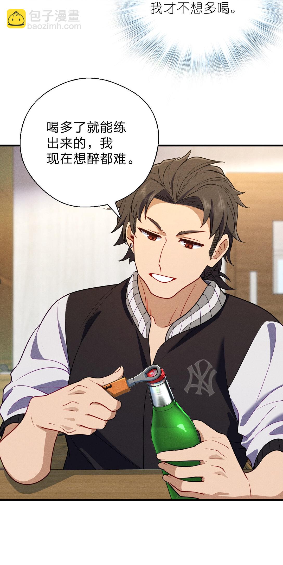 64 哥仨走一个(1/2)-第68话