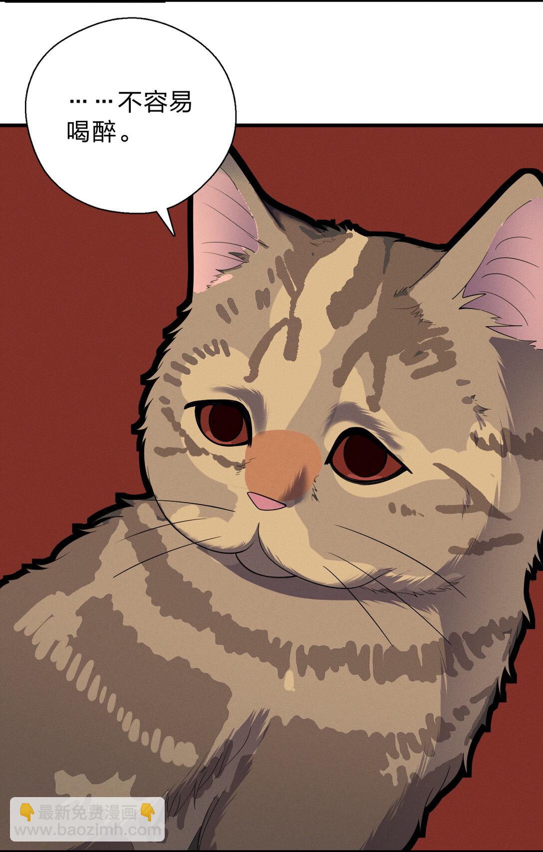 64 哥仨走一个(1/2)-第68话