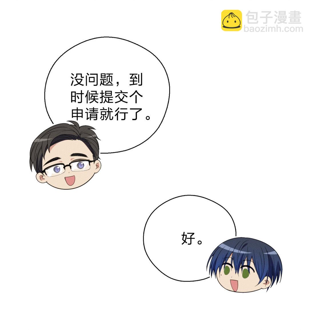 64 哥仨走一个(1/2)-第68话