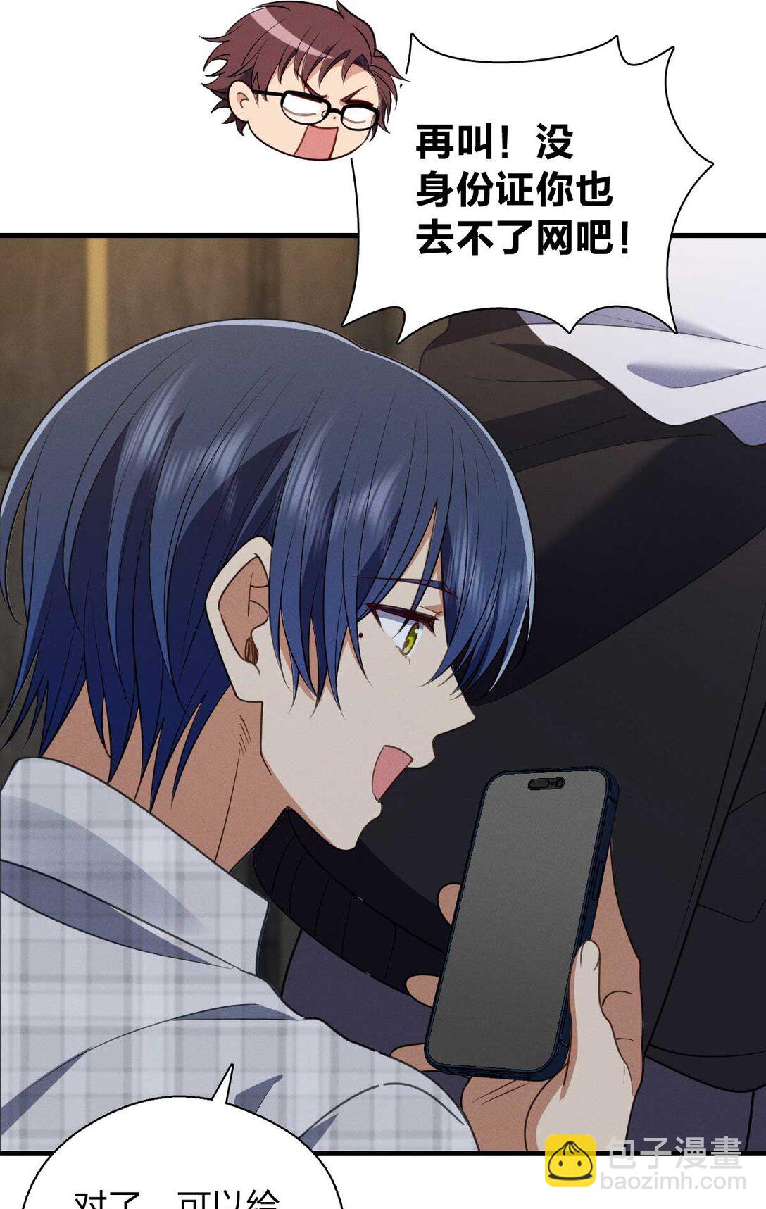 66 为什么吵架？-第70话