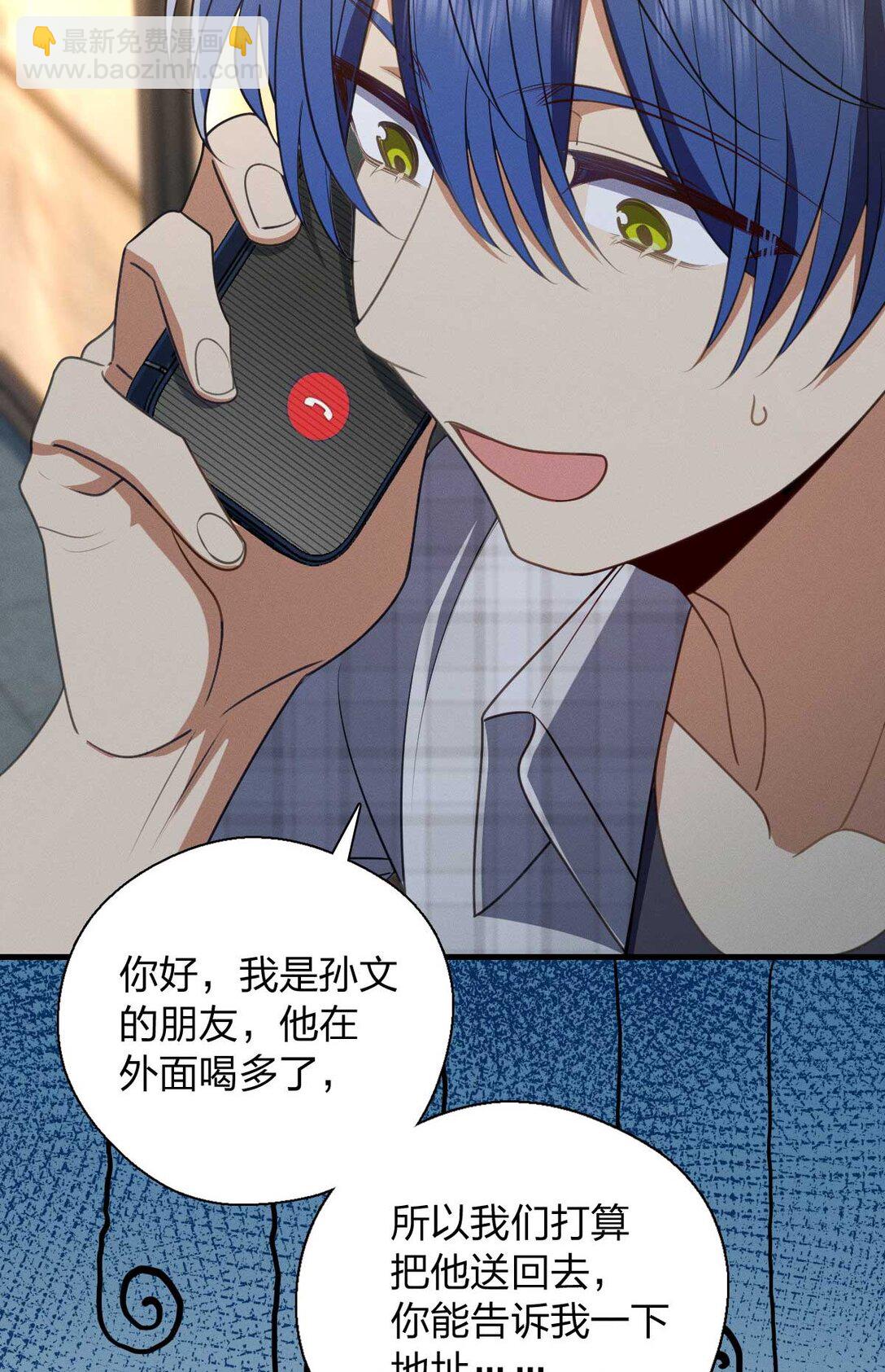 66 为什么吵架？-第70话