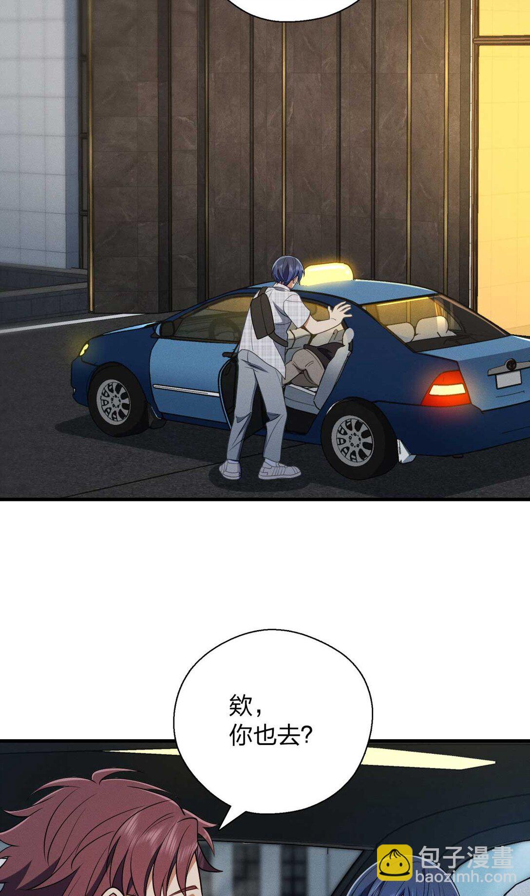 66 为什么吵架？-第70话