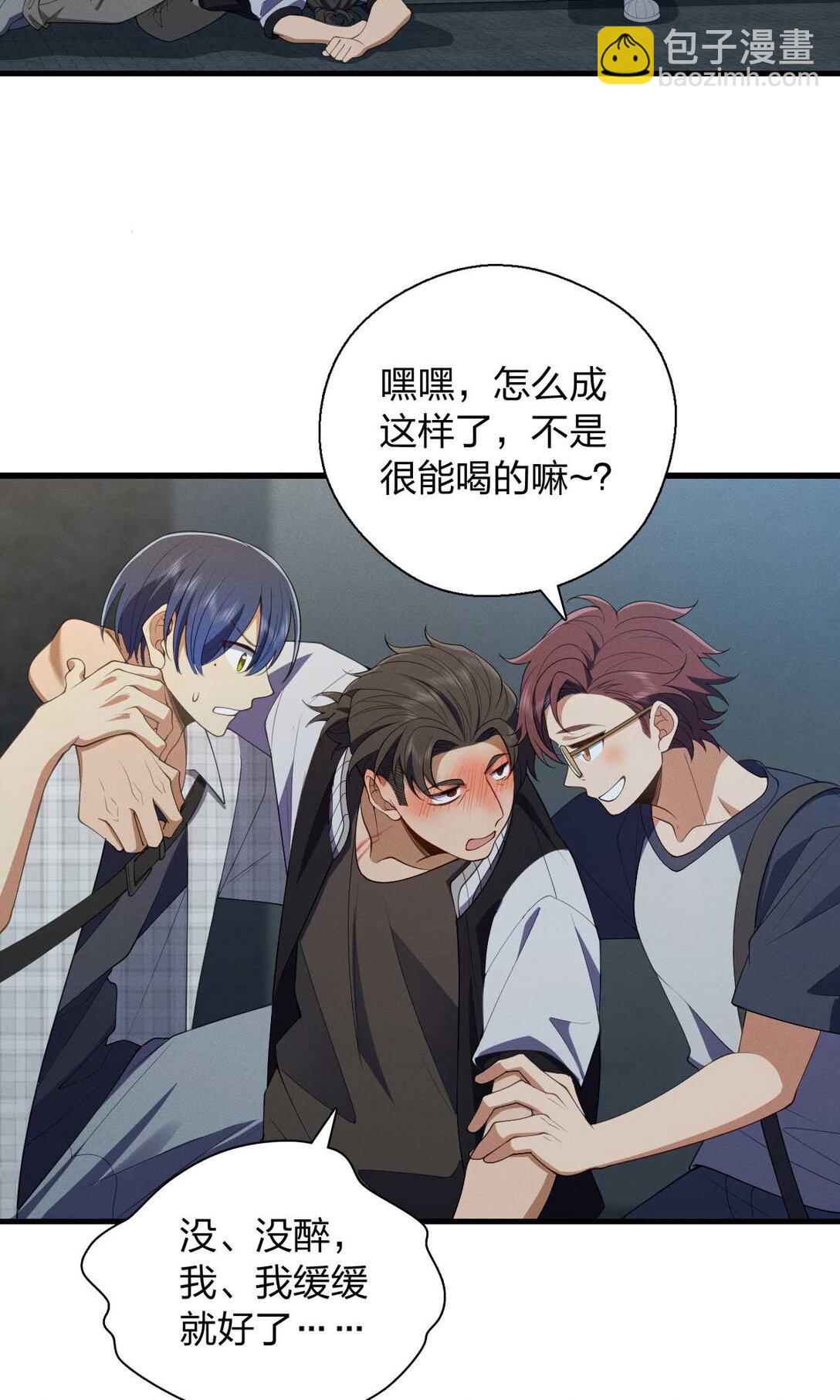 66 为什么吵架？-第70话