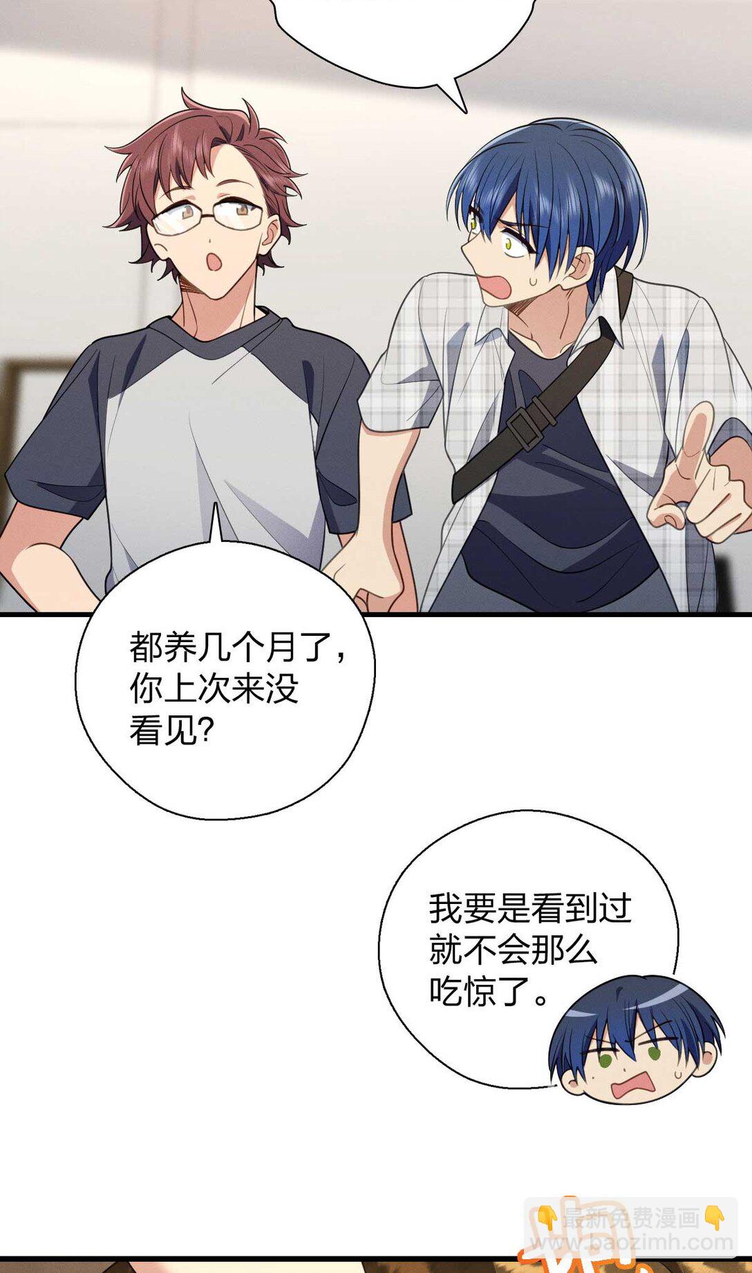 66 为什么吵架？-第70话