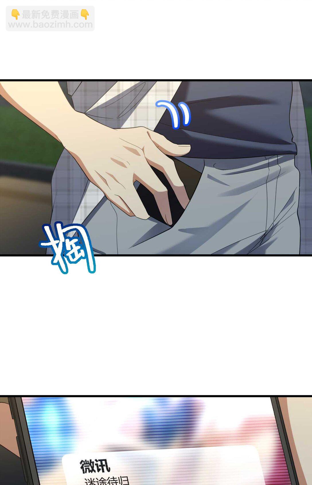 66 为什么吵架？-第70话