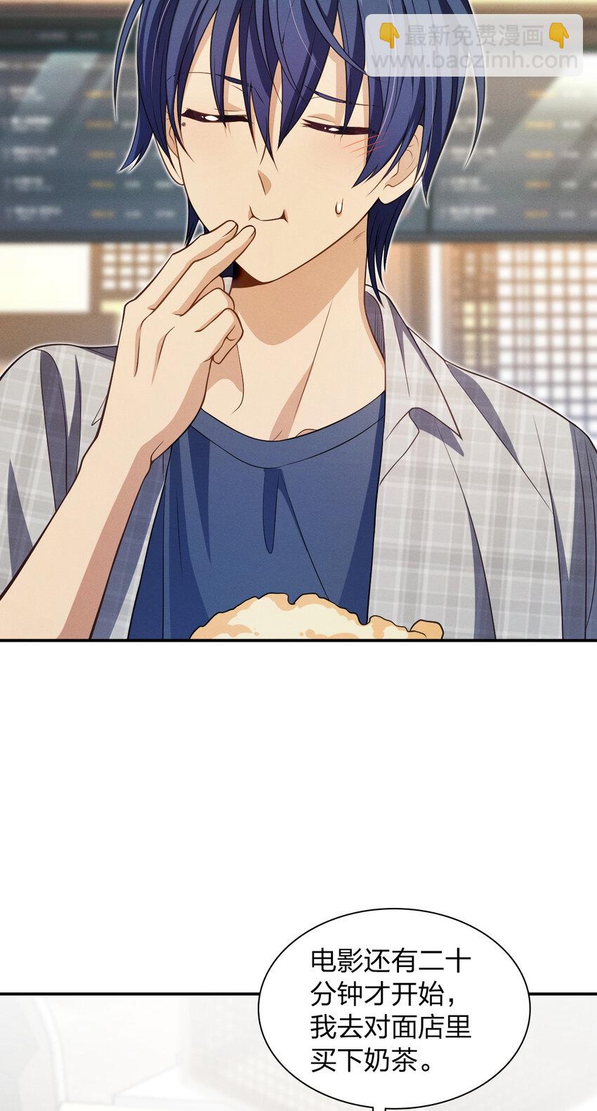 04 电影院就是让人心慌的地方(1/2)-第8话