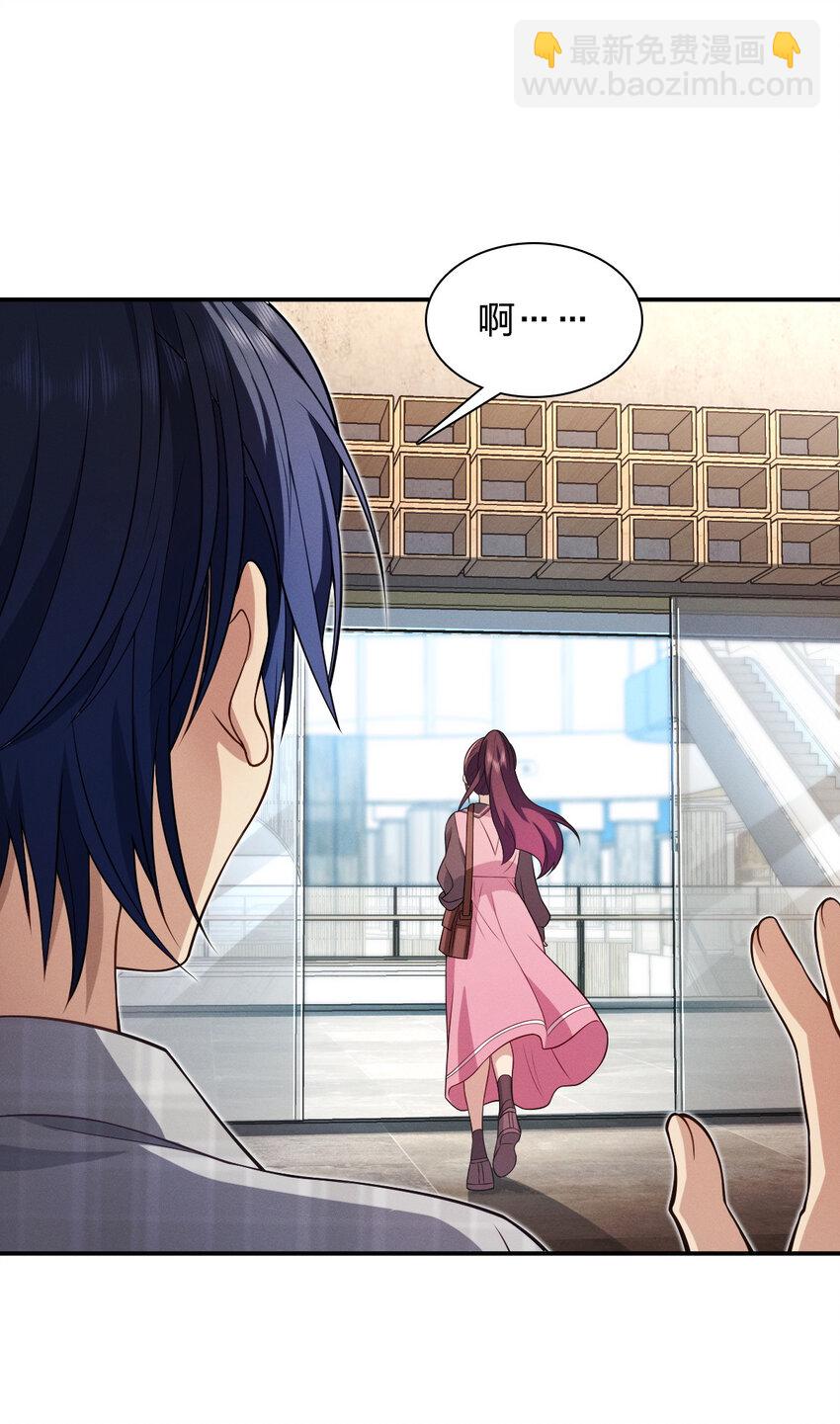 04 电影院就是让人心慌的地方(1/2)-第8话