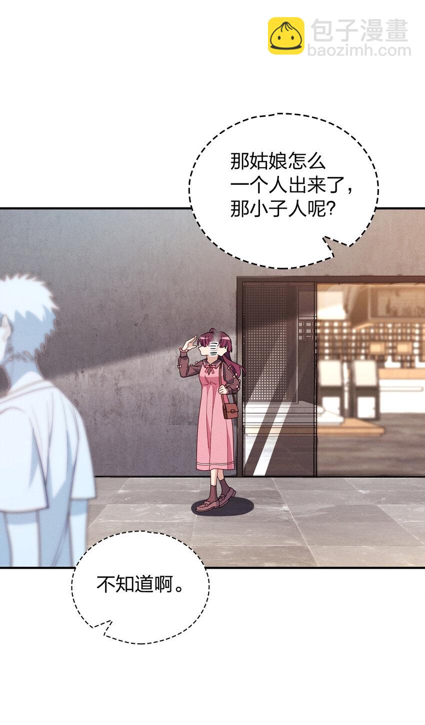 04 电影院就是让人心慌的地方(1/2)-第8话