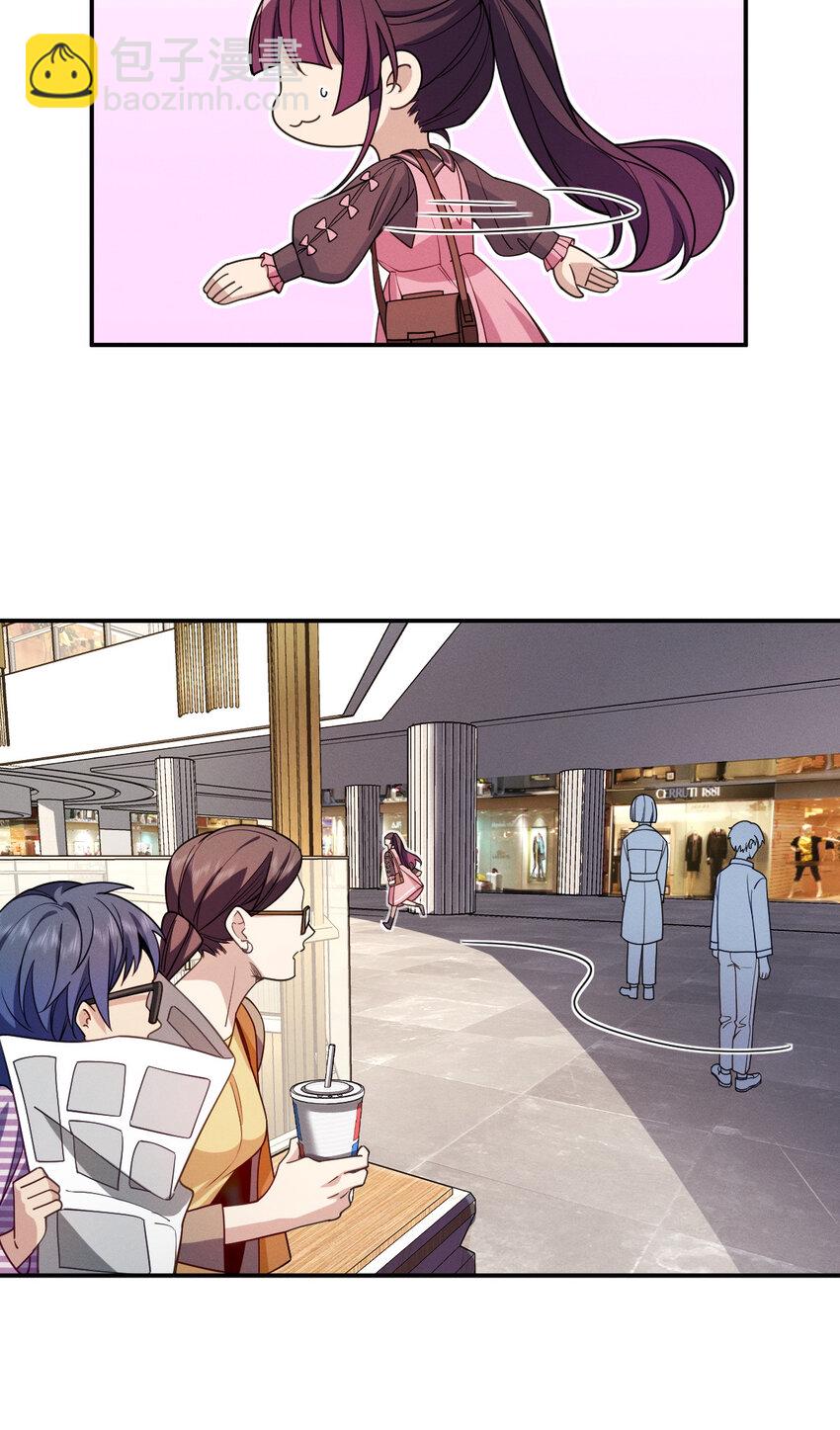 04 电影院就是让人心慌的地方(1/2)-第8话