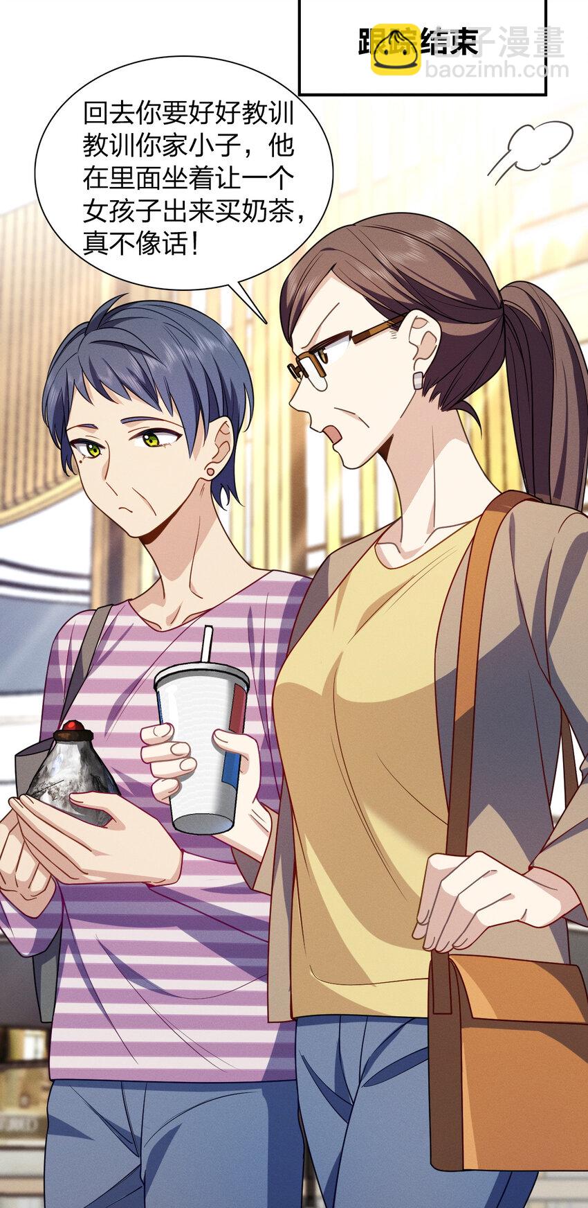 04 电影院就是让人心慌的地方(1/2)-第8话