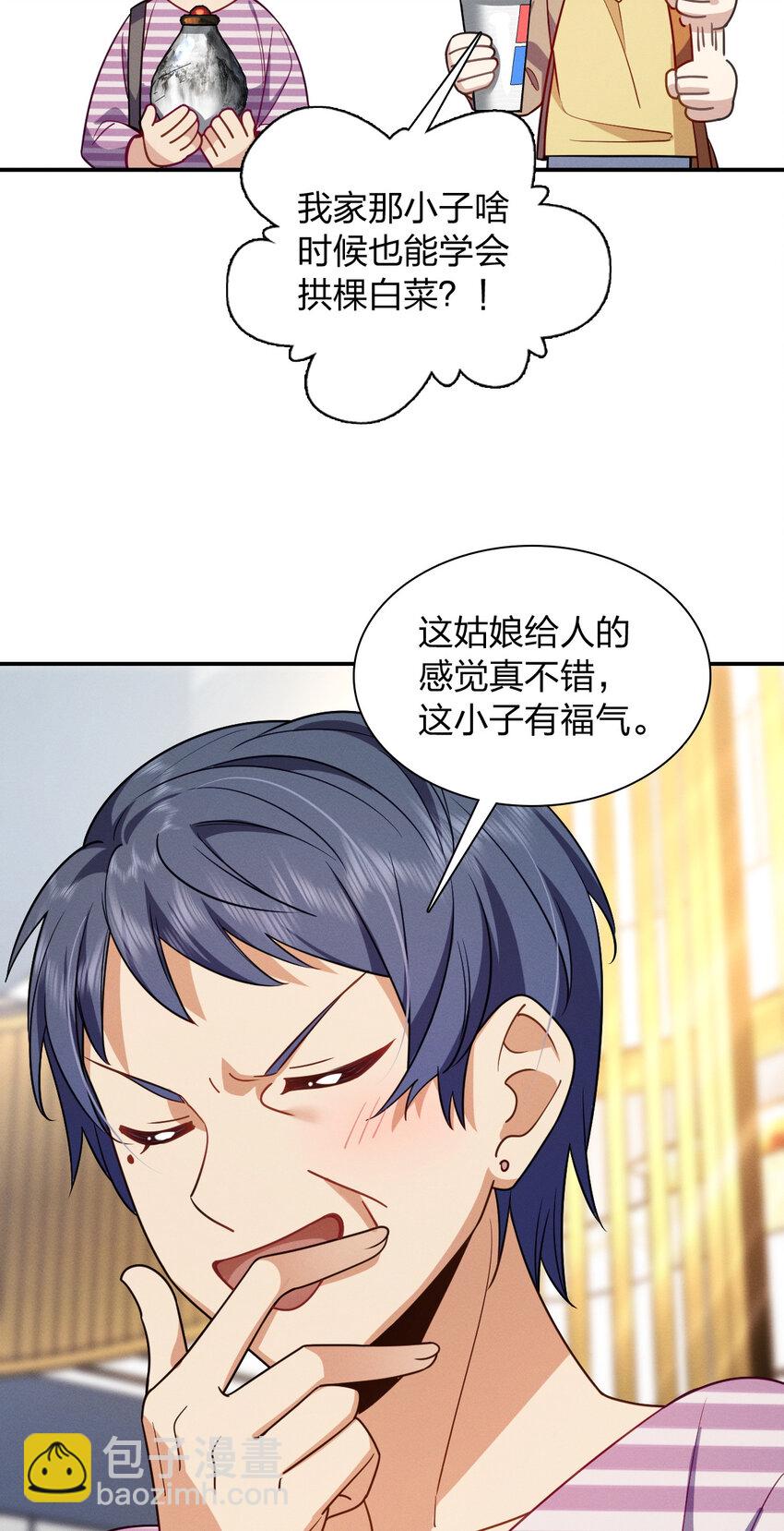 04 电影院就是让人心慌的地方(1/2)-第8话