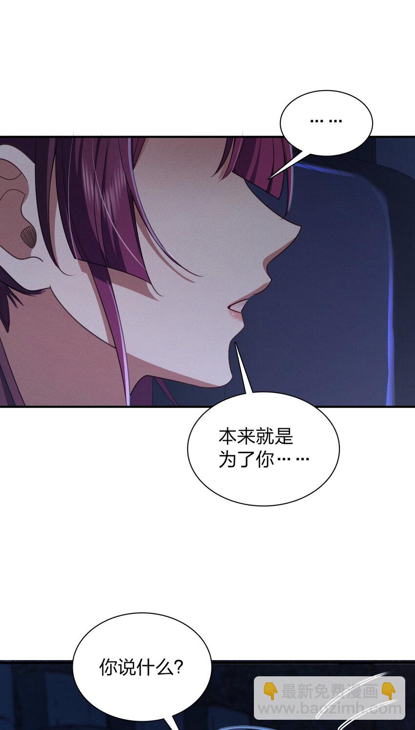 04 电影院就是让人心慌的地方(1/2)-第8话