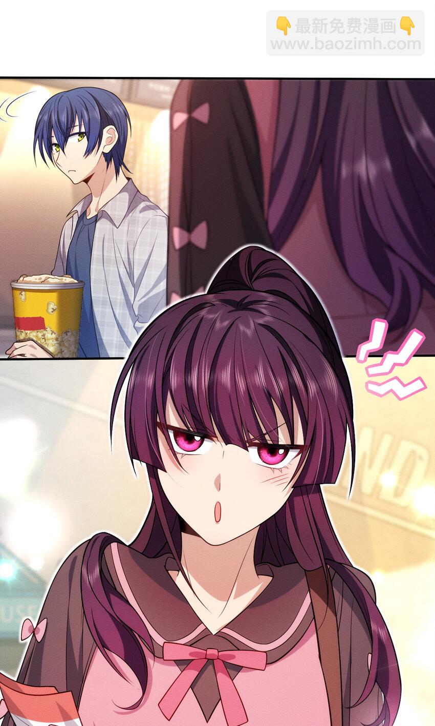 04 电影院就是让人心慌的地方(1/2)-第8话