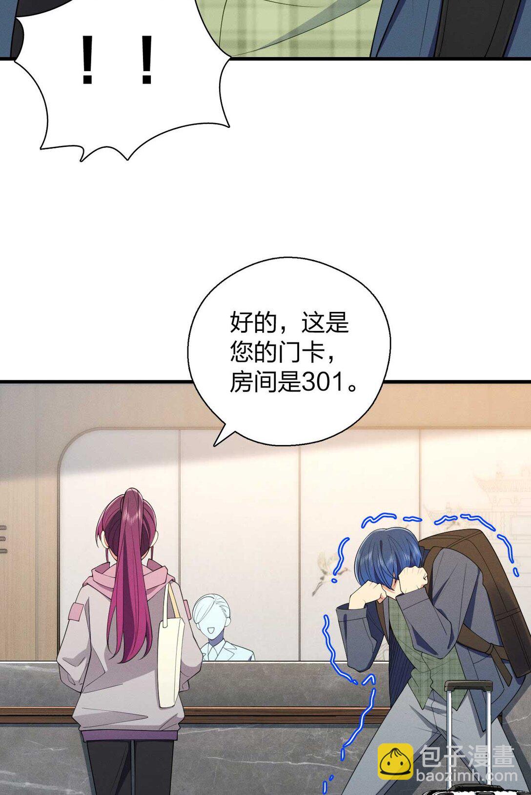 68 共处一室哦~(1/2)-第72话