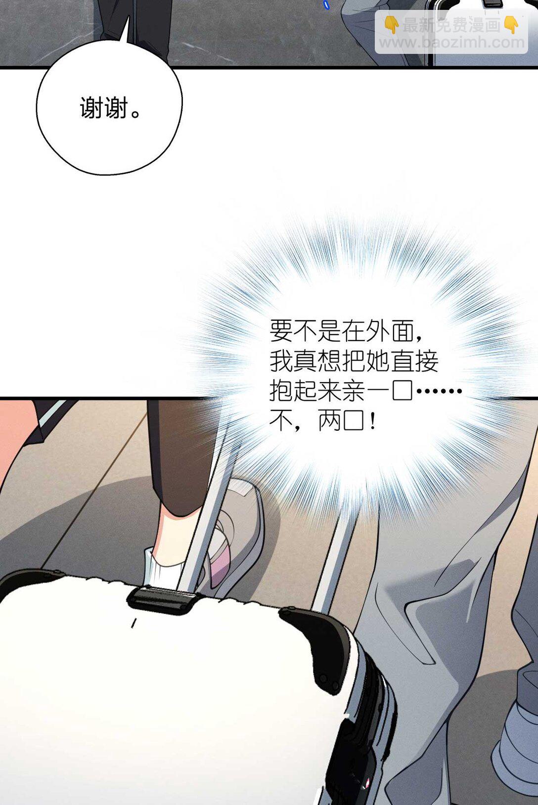 68 共处一室哦~(1/2)-第72话