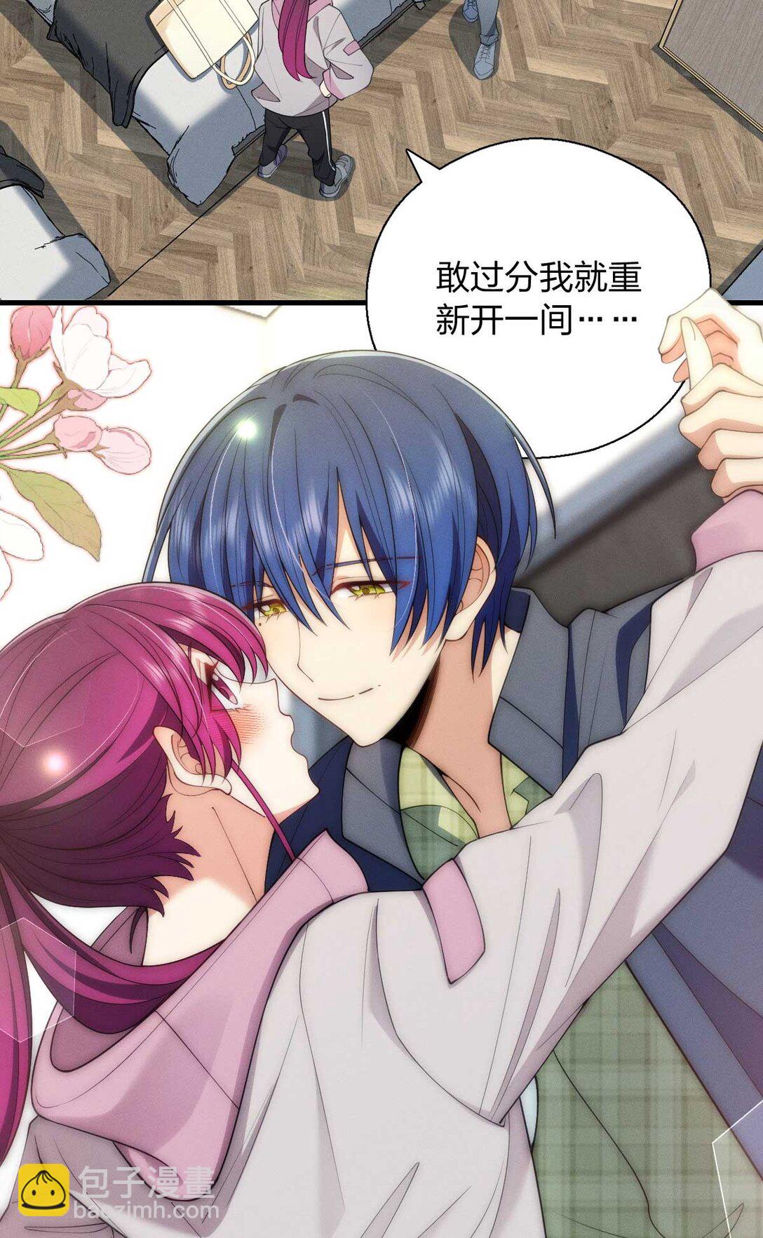 68 共处一室哦~(1/2)-第72话