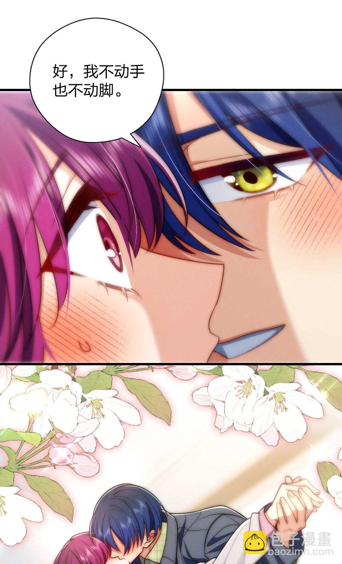 68 共处一室哦~(1/2)-第72话