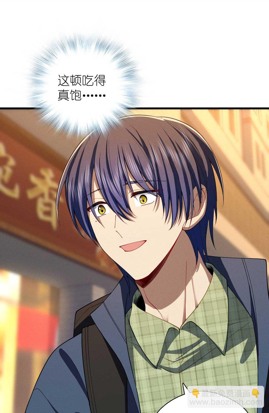 68 共处一室哦~(1/2)-第72话