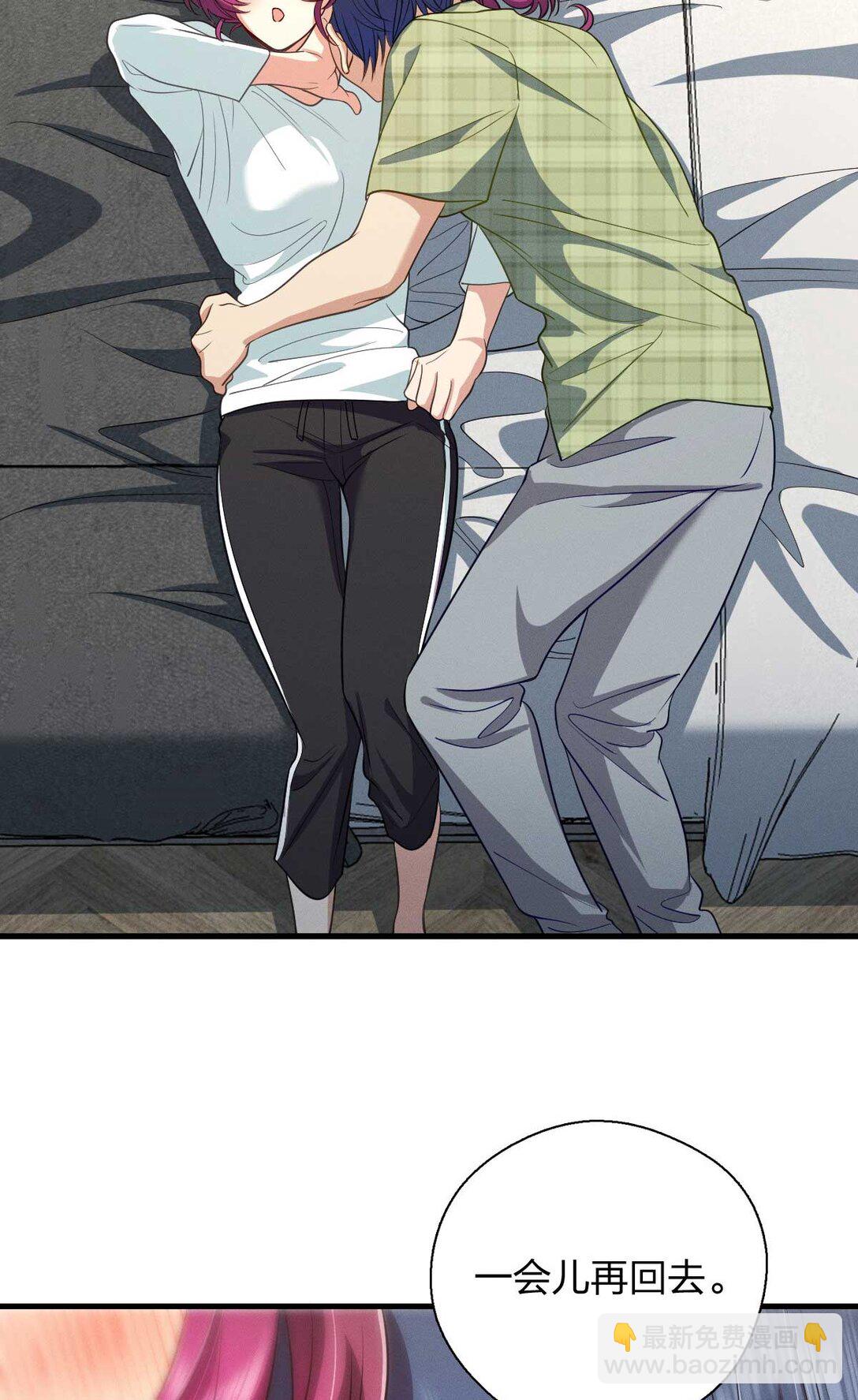 68 共处一室哦~(1/2)-第72话