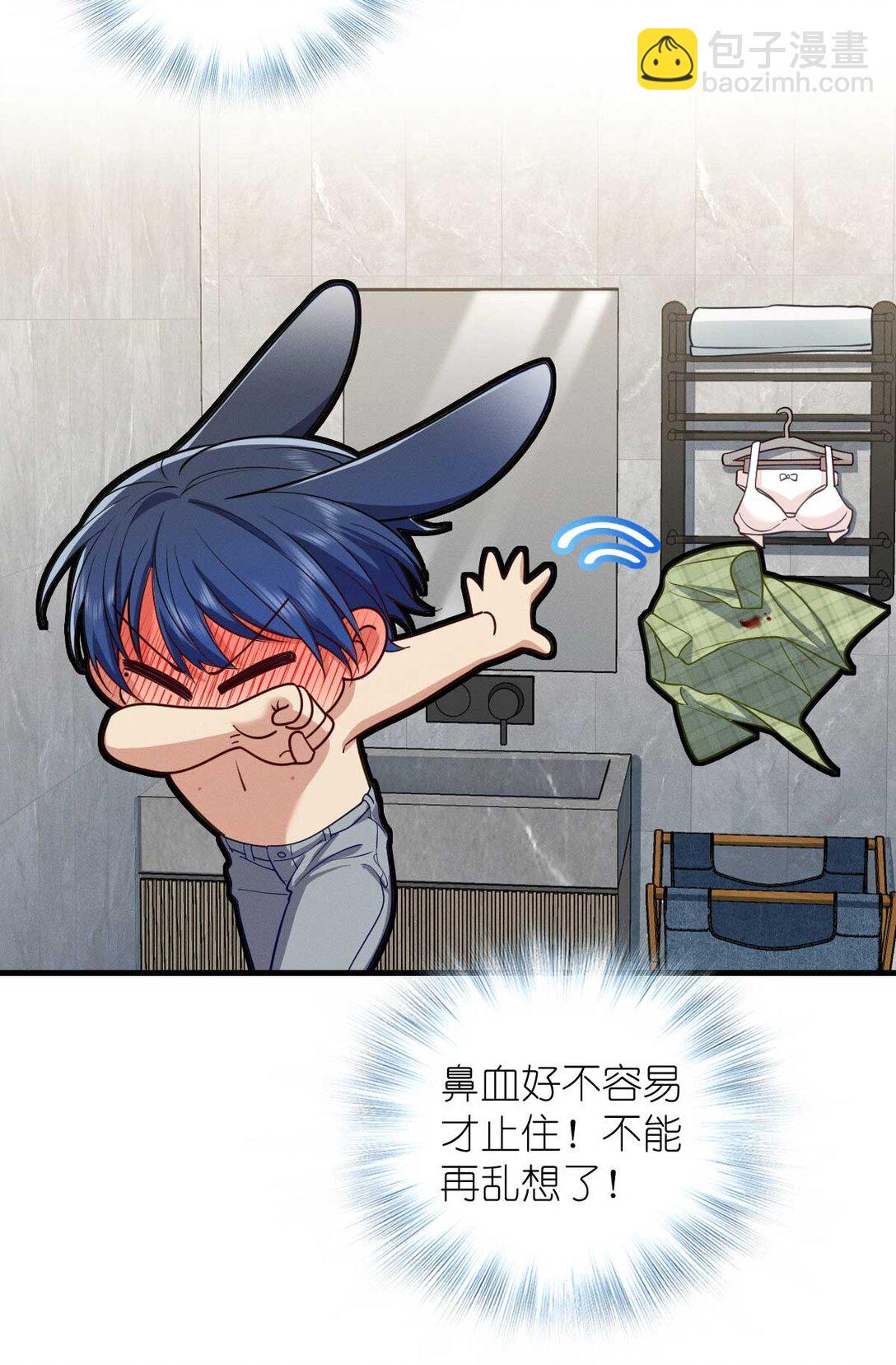 70 睡不着了（第一季完结）(1/2)-第74话