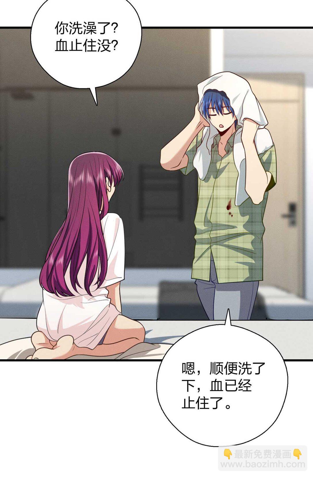 70 睡不着了（第一季完结）(1/2)-第74话